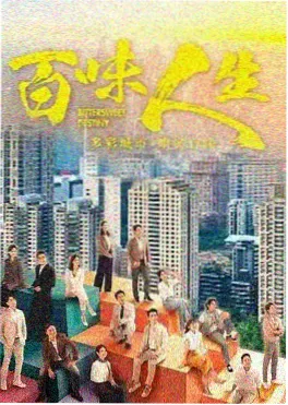 雾港谜案 免费看电影网站悬疑剧集封面