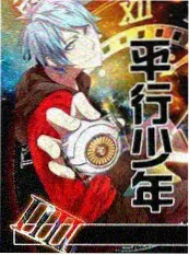 声音的褶皱 免费看电影网站音乐综艺封面